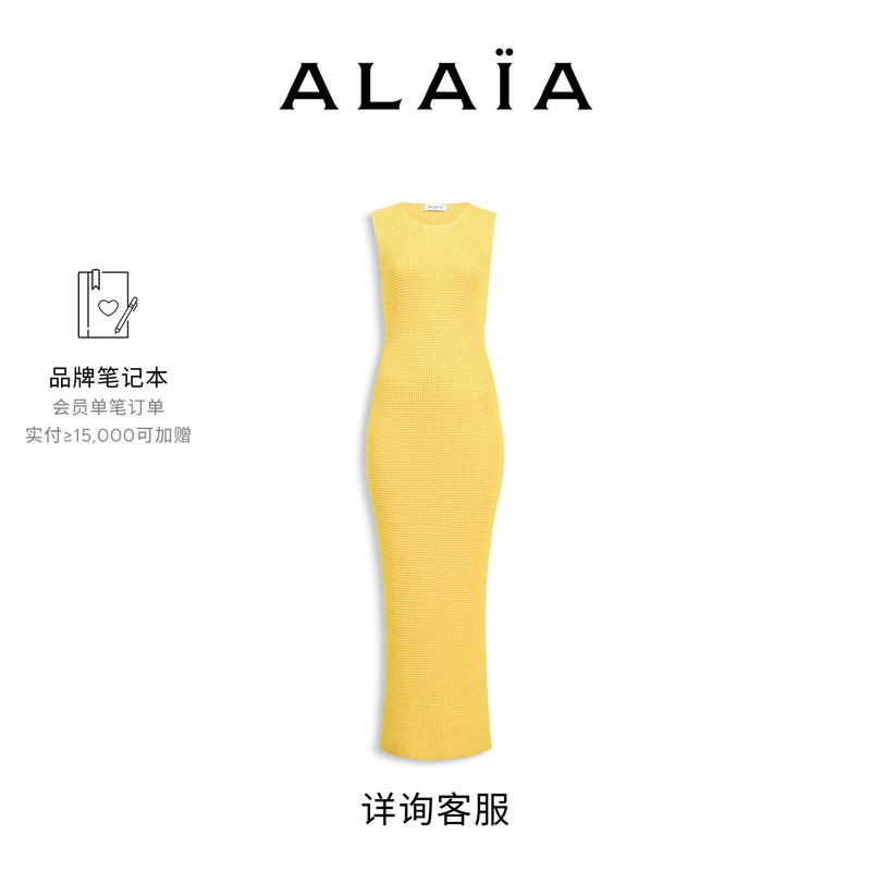 Alaia Waffle Patchwork Midi Dress Alaia Waffle Patchwork Midi Dress