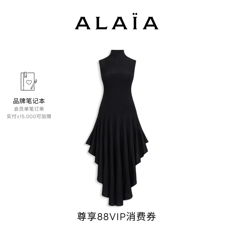 Alaia Shapewear Dress with Sharp Angled Silhouette Alaia Shapewear Dress with Sharp Angled Silhouette