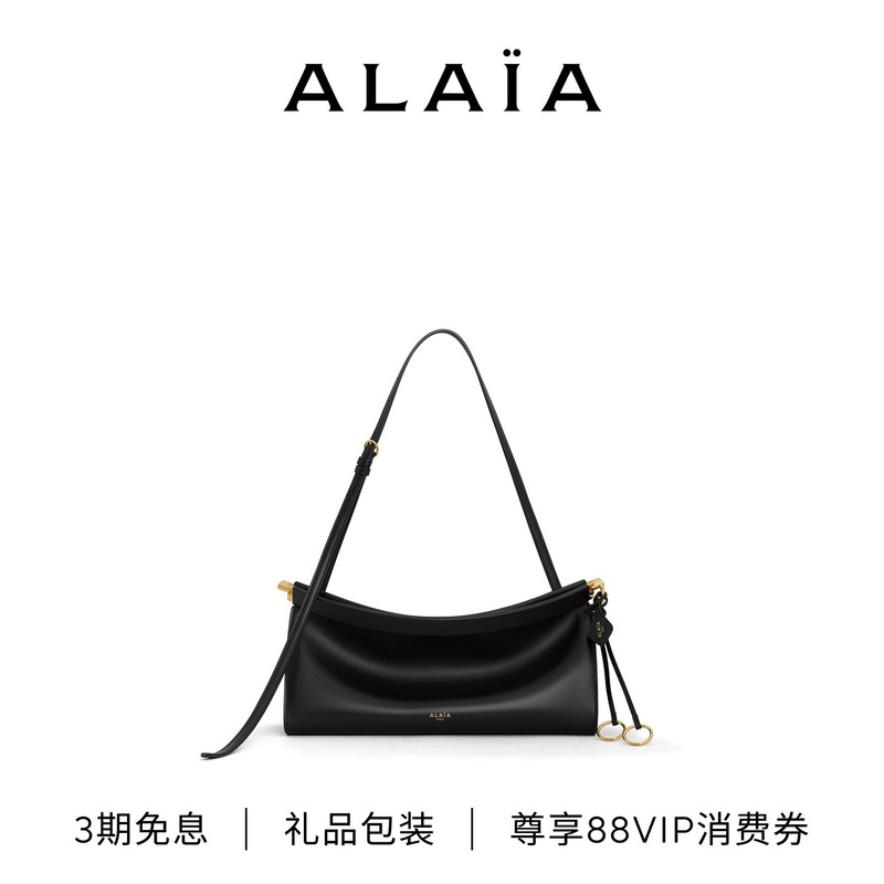 Alaia Le Click East West Medium Leather Bag [Gift]