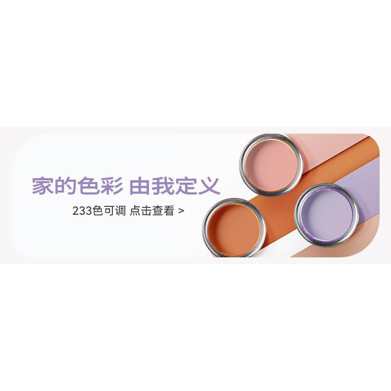 天河工厂店