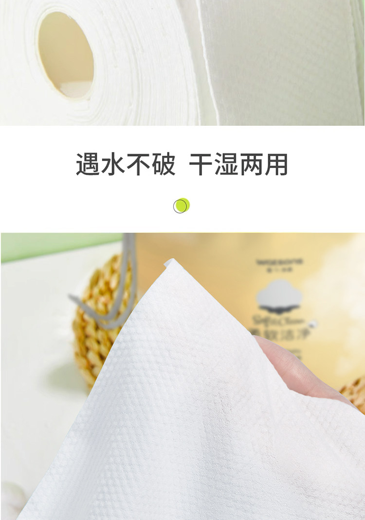 安享好物 安享S级洗脸巾-屈臣氏洁面柔巾 国标