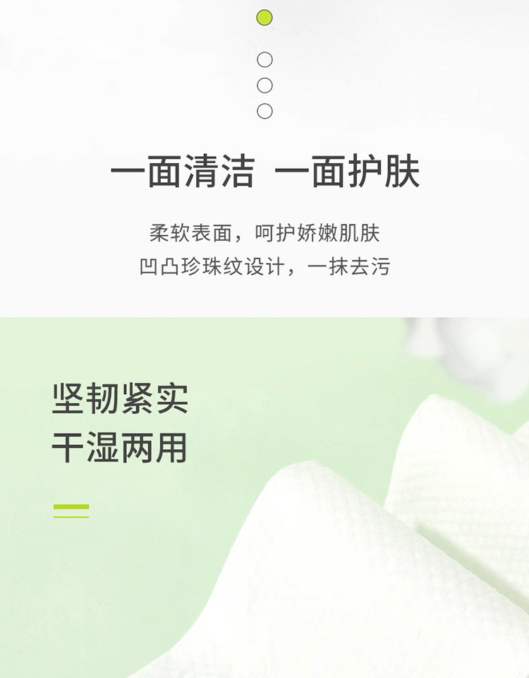 安享好物 安享S级洗脸巾-屈臣氏洁面柔巾 国标