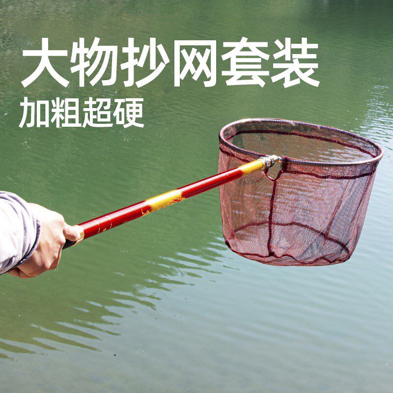 钓鱼碳素超硬大物抄网套装全套 高碳伸缩巨物抄网竿3/4米鱼抄杆