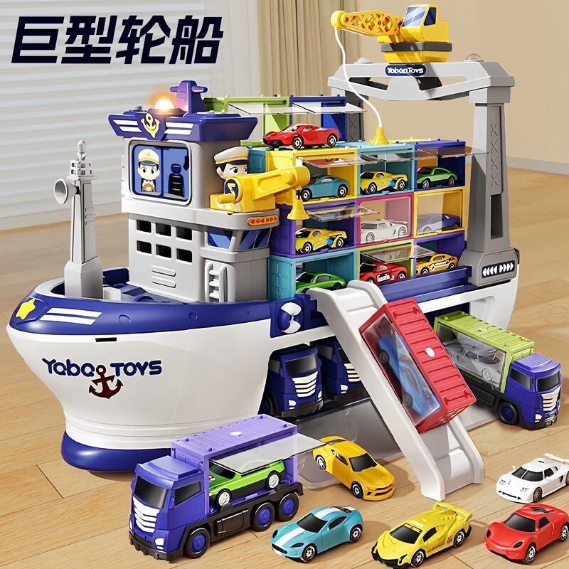 Germany's 2026 New Giant Ship Container Alloy Car Set Children's Toy Boy Birthday Gift