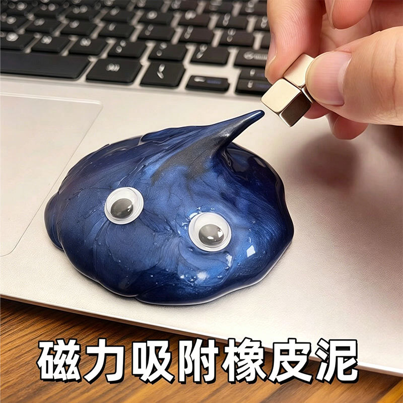 Magnetic Fluid Squishy Toy, Magnetic Clay Stress Relief Toy, High-Tech Advanced Stress Relief Gadget, Popular Magnetic Toy for Boys Magnetic Fluid Squishy Toy, Magnetic Clay Stress Relief Toy, High-Tech Advanced Stress Relief Gadget, Popular Magnetic Toy for Boys