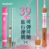 Cardilon Qingxi Morning Fish multi-section portable micro-route rod carbon horse mouth rod ultra-soft UL-adjusted stream ejection rod