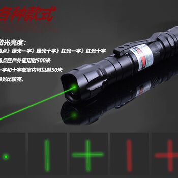 Compass high-precision laser infrared green light pen and crosshair light non-magnetic compass measuring and positioning wire hair
