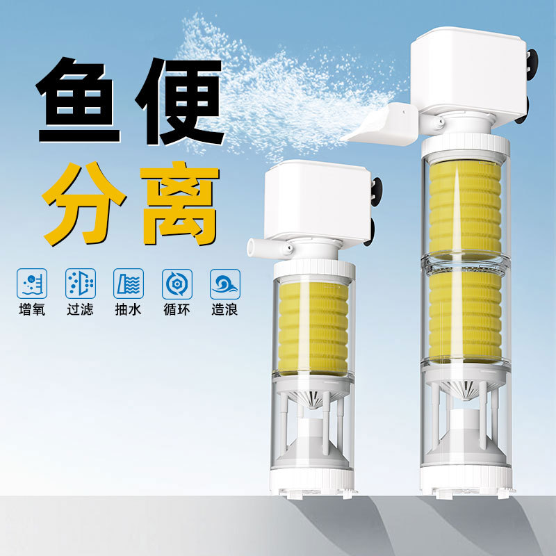 Fish Tank Filter Circulation System Three-In-One Silent Built-In Oxygenation Pump Aquarium No-Water-Change Water Purification Pump
