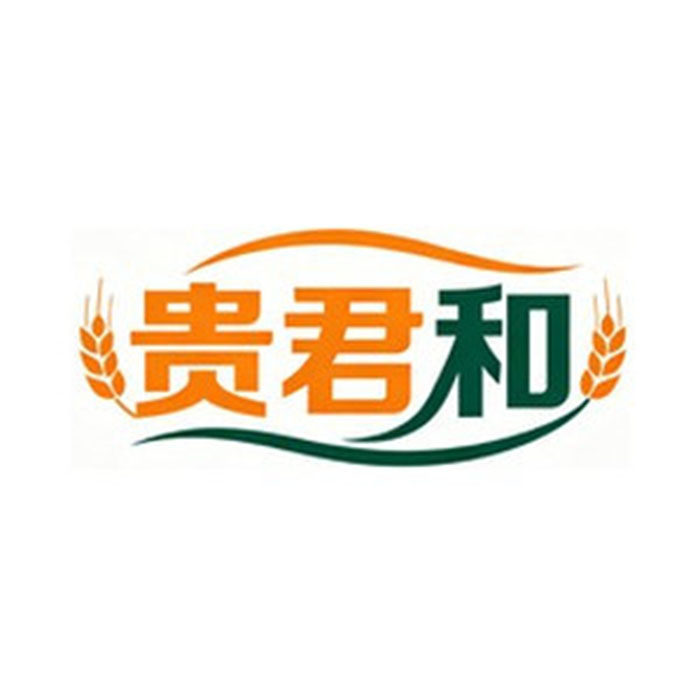 贵君和食品工厂企业店的LOGO