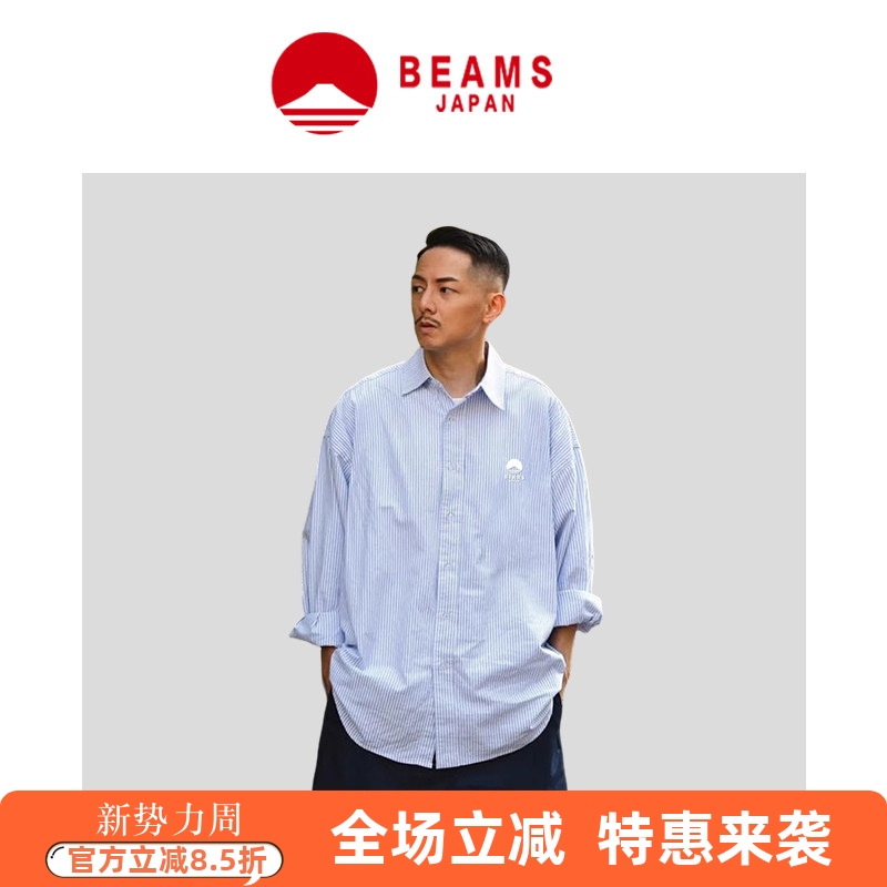 【Domestic Stock】Beams Japanese-Style Striped Long-Sleeve Shirt for Men, Autumn and Winter Loose Fit Shirt, Thin Jacket