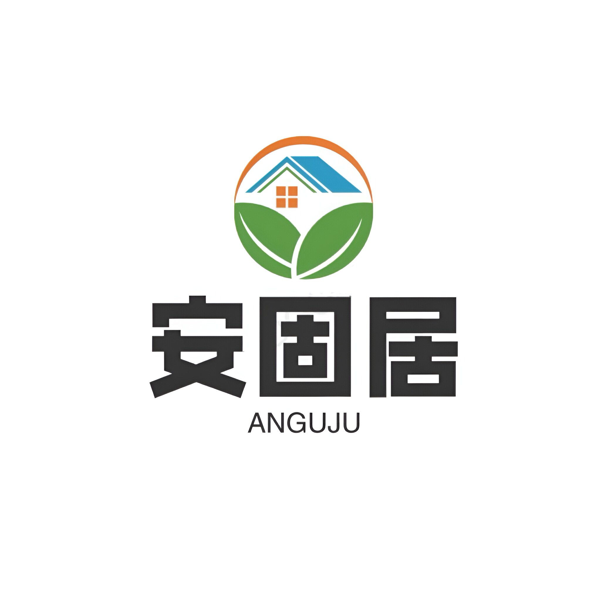 安固居门业