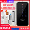 Waterproof community access control system machine password swipe card access lock set electromagnetic lock magnetic lock office glass door
