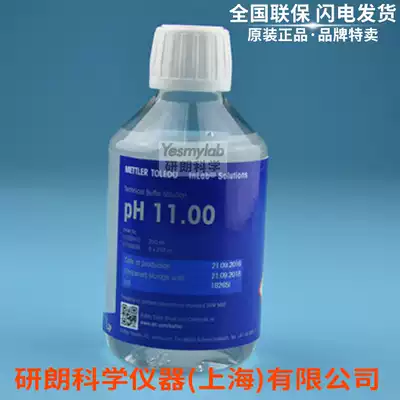 Mettler pH11 00 Buffer Calibration solution Calibration solution 250ml Standard solution 51350012 26