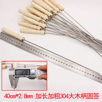 Pack of 30 bbq skewers 30cm stainless steel wooden handle round skewers thickened bbq utensils mutton skewers