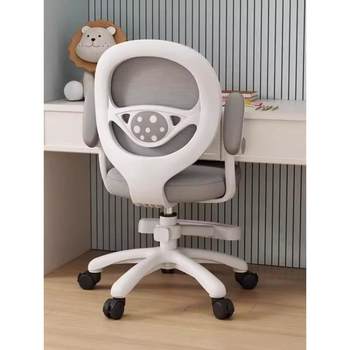 Children's learning fup chair computer chair for junior students who sit for a long time writing chair lifting desk chair sitting posture children can learn to adjust