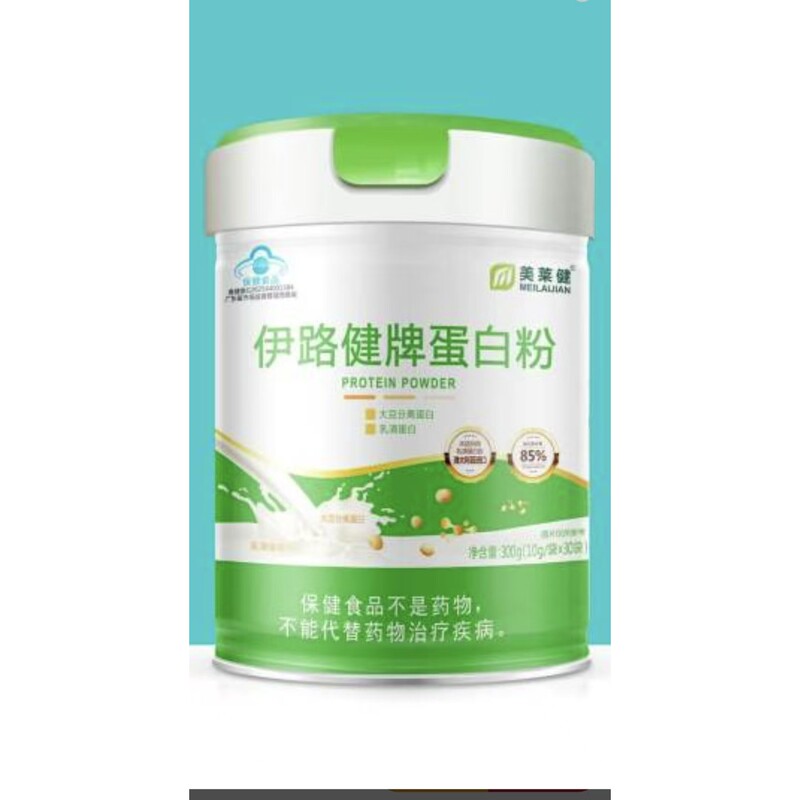 Free Shipping for 2 Cans of Meilaijian Yilujian Protein Powder, High Calcium, Donkey-Hide Gelatin, Complex Amino Acid Nutritional Protein Powder Zft