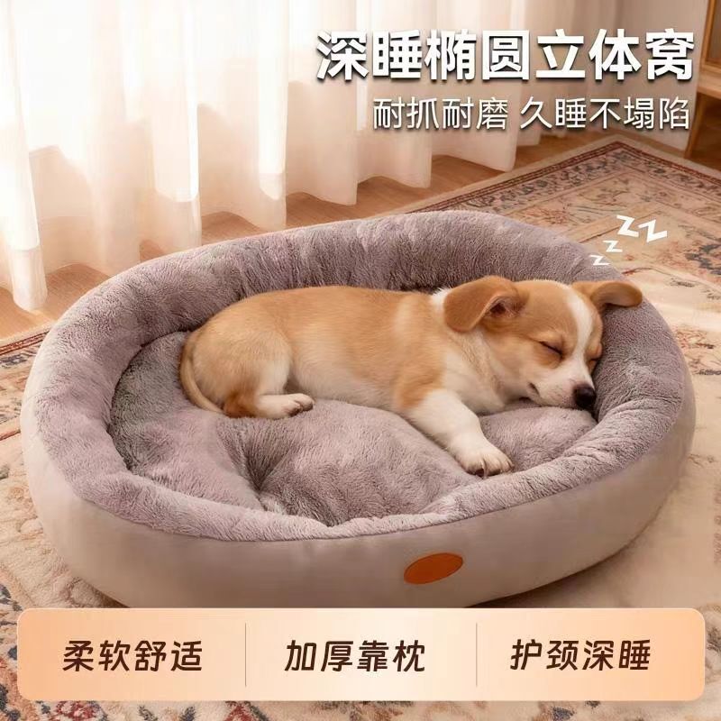 Cat and Dog Bed, Thickened and Warm, Suitable for All Seasons, Cooling Mat, Pet Bed Mat, Suitable for Teddy and Other Small, Medium, and Large Dogs