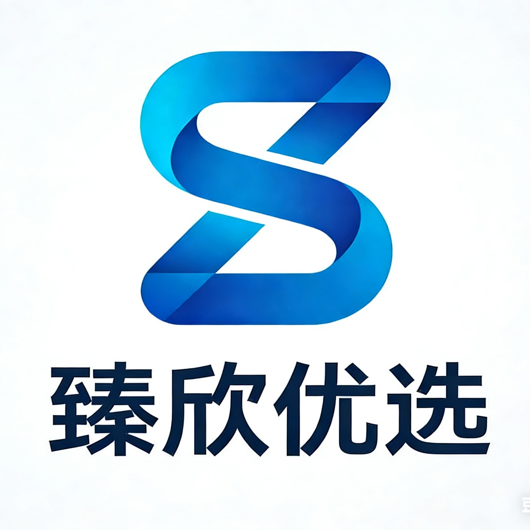 臻欣优选生活
