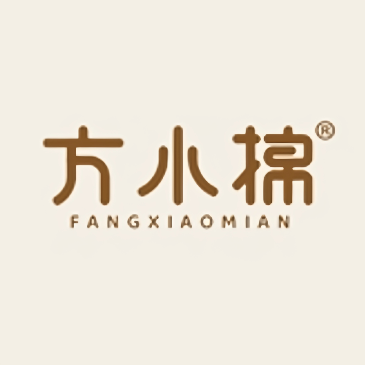 方小棉家居旗舰店