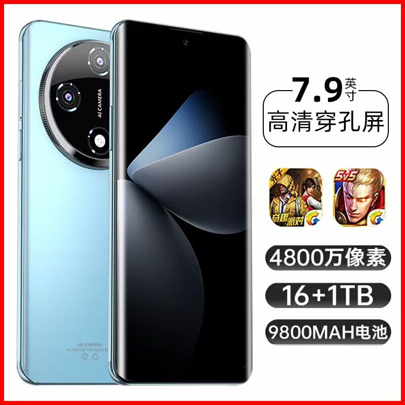 新品の16GB+1TB Vivo x300 ultra純正品。国内保証付き。IQOO ONE O9が公式に販売しています。