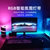 RGB lamp with gaming room table decoration atmosphere self-adhesive lamp with desktop perforated board display USB5V light strip