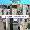 PC computer cabinet thick monitoring chassis Wei cabinet machine all-in-one machine plus network cabinet industrial machine IEZ cabinet imitation PC computer