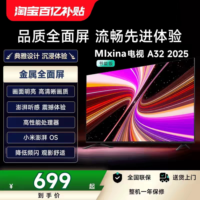 2026 новый Xiaomi SMART TV с 55-дюймовым экраном сверхвысокой четкости, интеллектуальная сеть 32 43 50 65 для дома 75 85