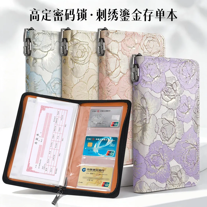 High-End Combination Lock Gold-Embroidered Rose Pattern Zipper Bag for Storing Bank Passbooks and Large-Capacity Bank Cards