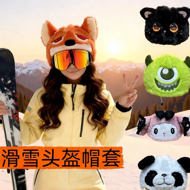 Nick Fox Ski Helmet Cover Is Cute and Plush, with Detachable Decoration for Snowboarding, Skiing, and Skating, Providing Warmth in Winter