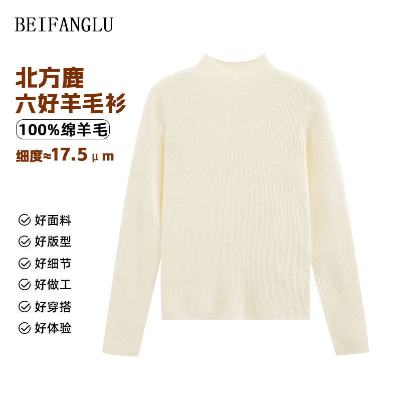 Northern Deer Pet Pink Seamless One-Piece Sheep Wool Autumn and Winter Ribbed Half-Turtleneck Knit 26202