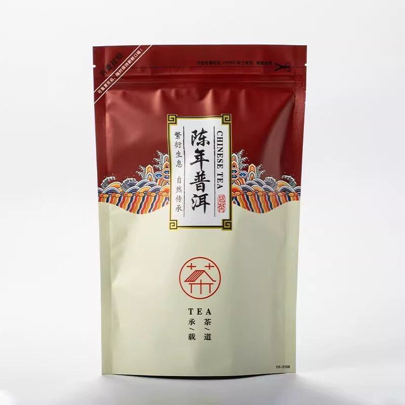 2023陈年熟普小袋装100g