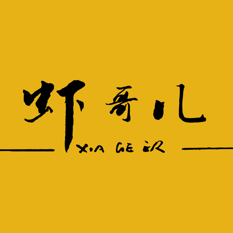 虾哥儿调味品旗舰店
