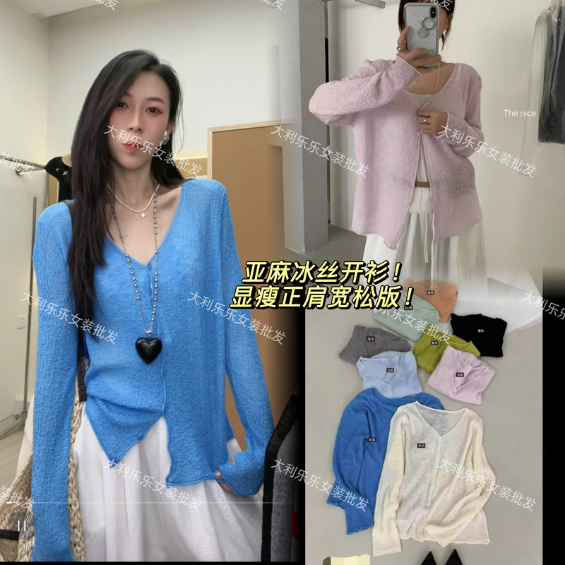 26054 In-Stock Bargain 0428 New Style Casual Lyocell Bamboo Linen Cardigan 738 Non-Fading, Non-Exchangeable Hot Item 6D 26054 In-Stock Bargain 0428 New Style Casual Lyocell Bamboo Linen Cardigan 738 Non-Fading, Non-Exchangeable Hot Item 6D