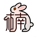 楠兔旗舰店的LOGO