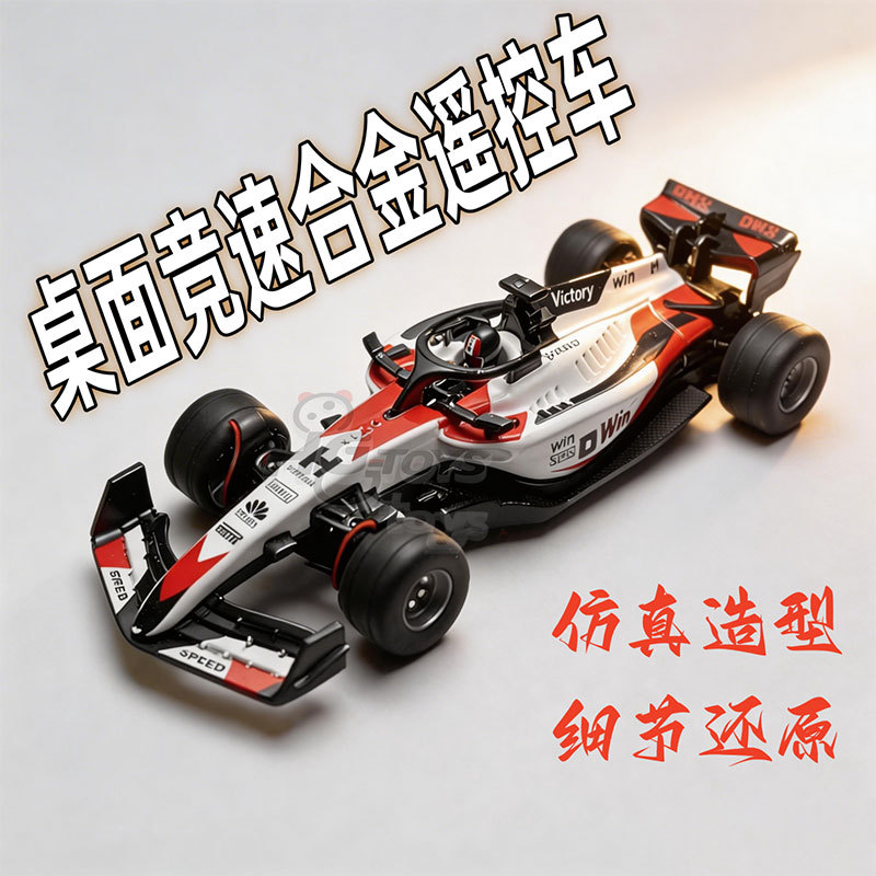 Mini Remote Control Car Formula Racing Handle Remote Control Alloy Remote Control Racing Car 1:64 Model F2 Kidsren's Gift
