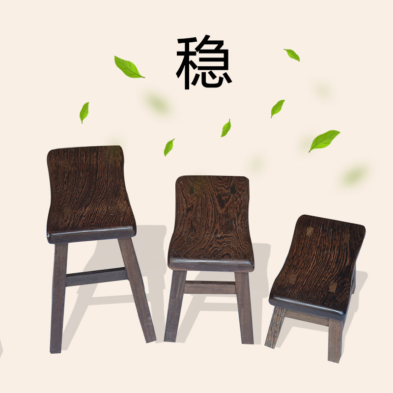 Chicken wing wood stools Chinese style brief about long solid wood stool tea table stool red wood mini small bench for home little wooden stool-Taobao