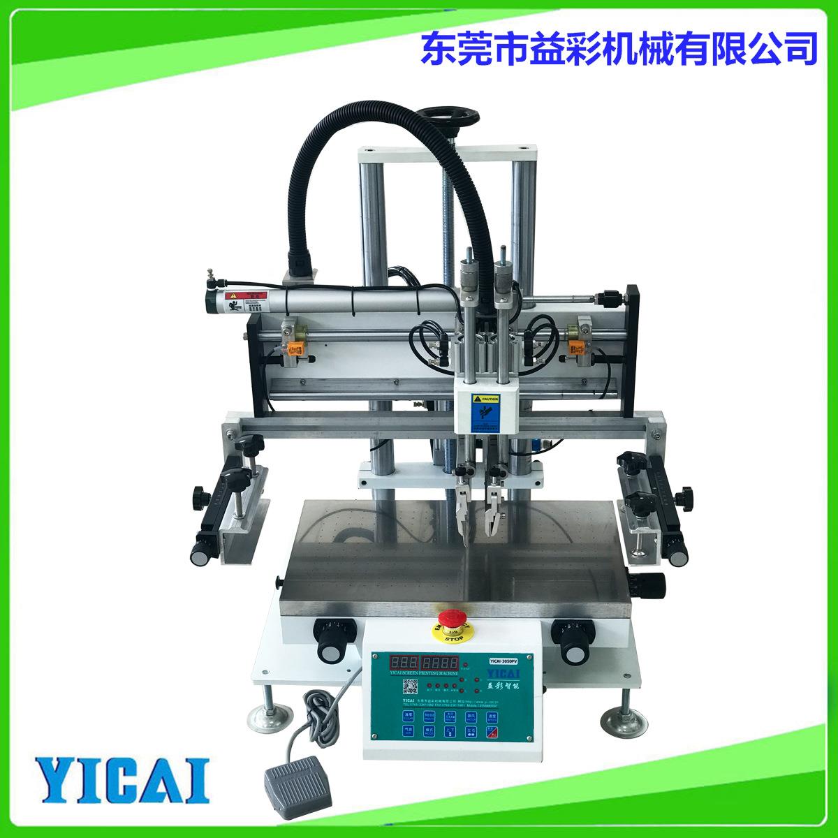 3050N pneumatic semi-automatic screen printing machine film film glass keyboard chassis shell manual flat screen printing machine
