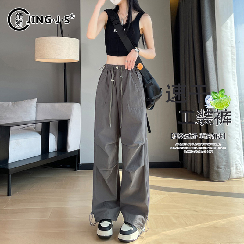 American-Style Quick-Dry Work Pants for Women, Summer Thin Gray Jogger Loose Straight-Leg Cool and Stylish Hiking Sports Casual Pants