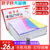 Dot matrix computer printing paper, two-part, three-part, four-part and five-part joint, divided into two equal parts, divided into three equal parts, full thousand pages, factory direct sales