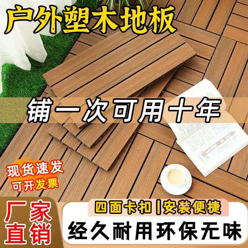 当木纹在雨夜里呼吸：那块不说话的地板，替我们记住了四季_其它元器件_淘宝数码网
