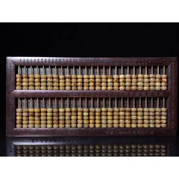 Antiques and miscellaneous antique collections antique aged ebony jade abacus plate jade abacus pendant