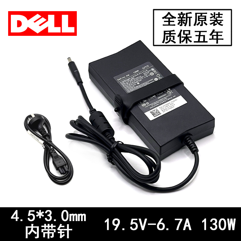 Original Dell Inspiron 16 Plus 7620 Laptop Charging Power Adapter 130W Original Dell Inspiron 16 Plus 7620 Laptop Charging Power Adapter 130W