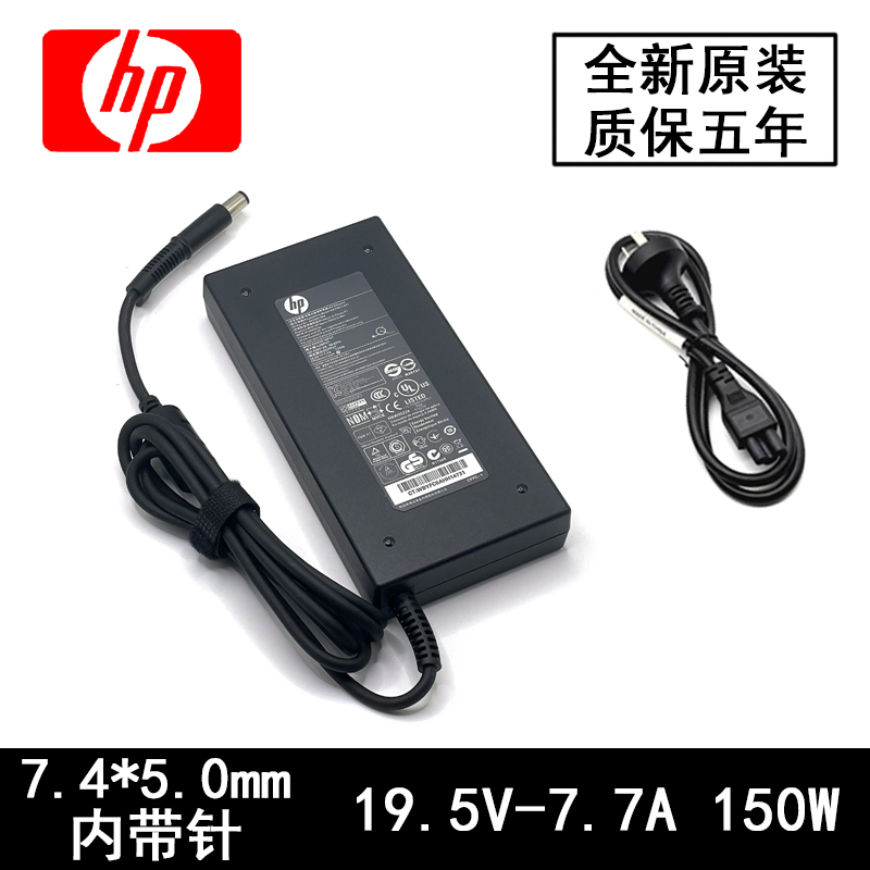 Brand New Original Hp All-In-One 150W Power Adapter 19.5V7.7A Charger Cable Tpn-La20 Brand New Original Hp All-In-One 150W Power Adapter 19.5V7.7A Charger Cable Tpn-La20