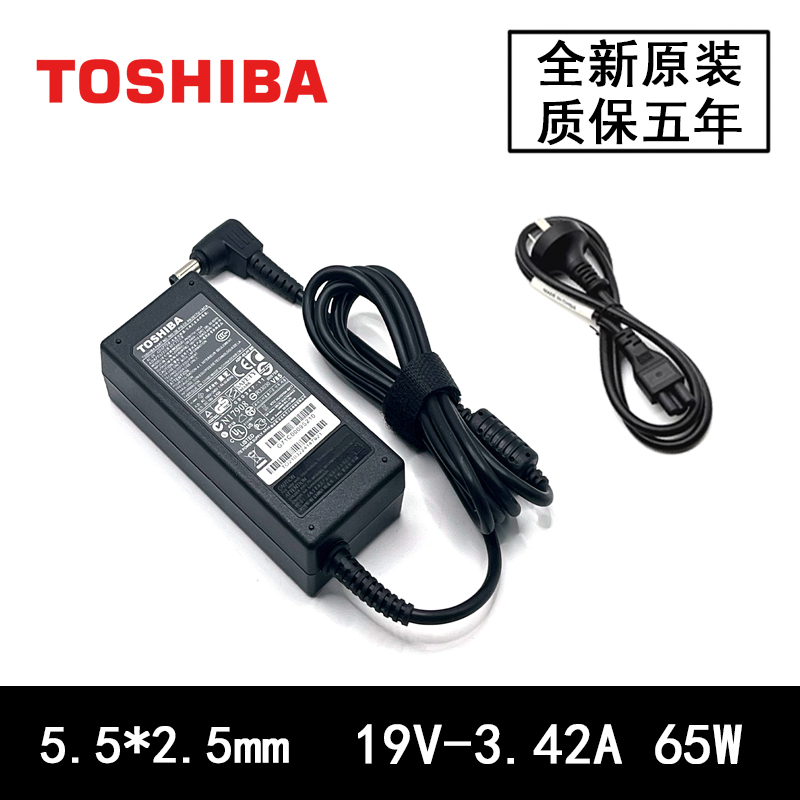 Original Toshiba Toshiba Laptop Power Supply 19V 3.42A Computer Power Adapter Charger 65W