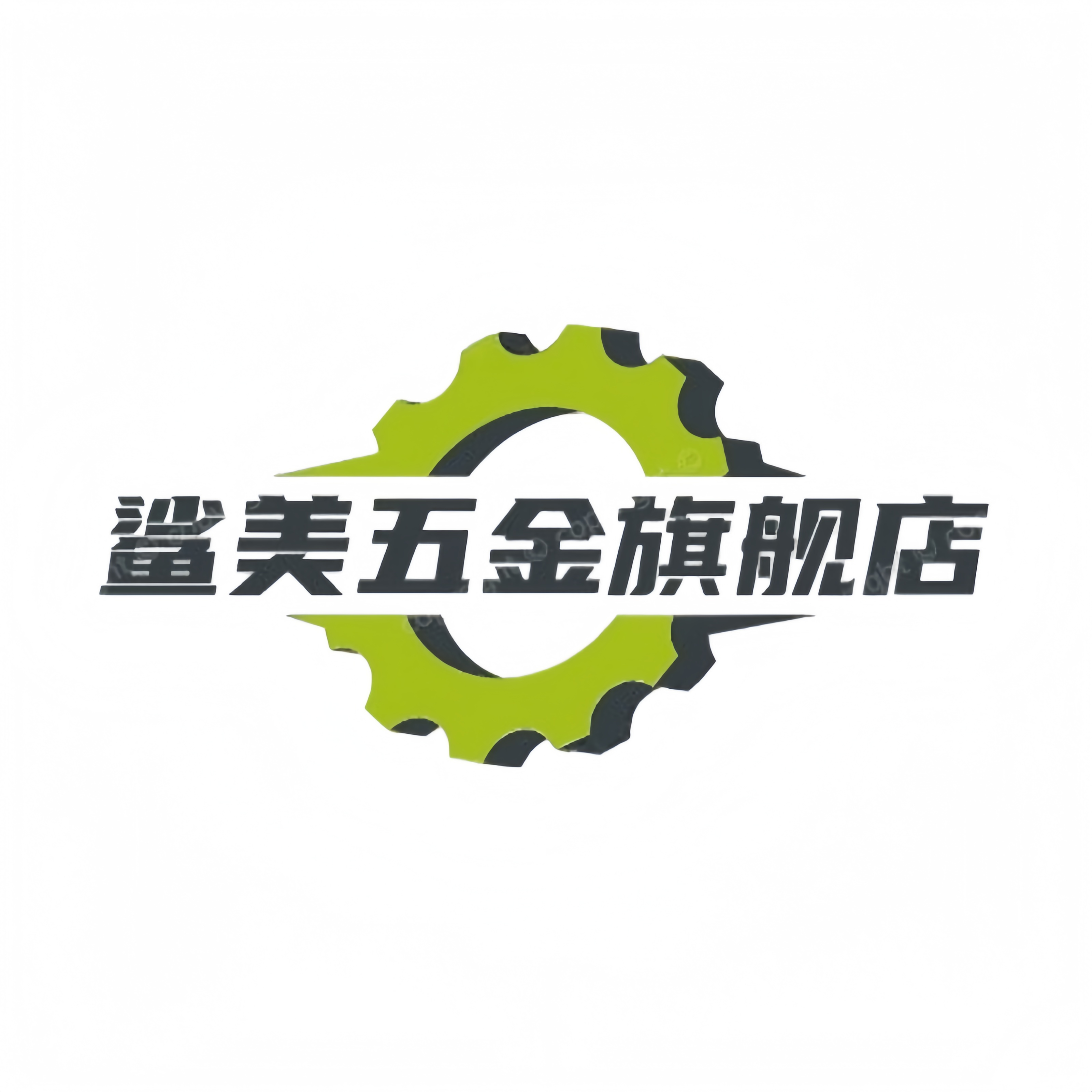 鲨美五金旗舰店的LOGO