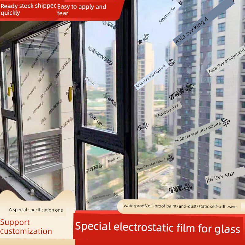 Doors and windows protective film Self-adhesive decoration window dustproof film spray paint protective film furniture wardrobe dustproof film customization