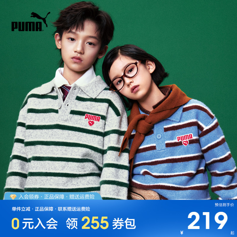 Puma Official New Children's Spring and Autumn Sweater Knitwear Lapel Striped Sweater Polo Shirt Pullover Top