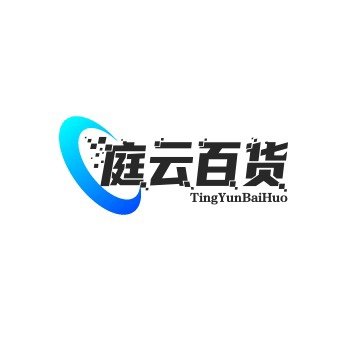 庭云百货官营店的LOGO