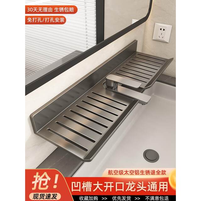 Bathroom Mirror Front Shelf, Wall-Mounted Faucet Rack, Bathroom Wall-Mounted Washbasin, Various Artificial Products