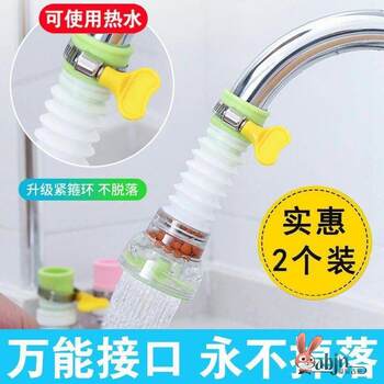 Qianyuanjian Kitchen Anti-Splash Showerhead Water Filter Extendable Faucet with Rotatable Maifan Stone Splash Guard